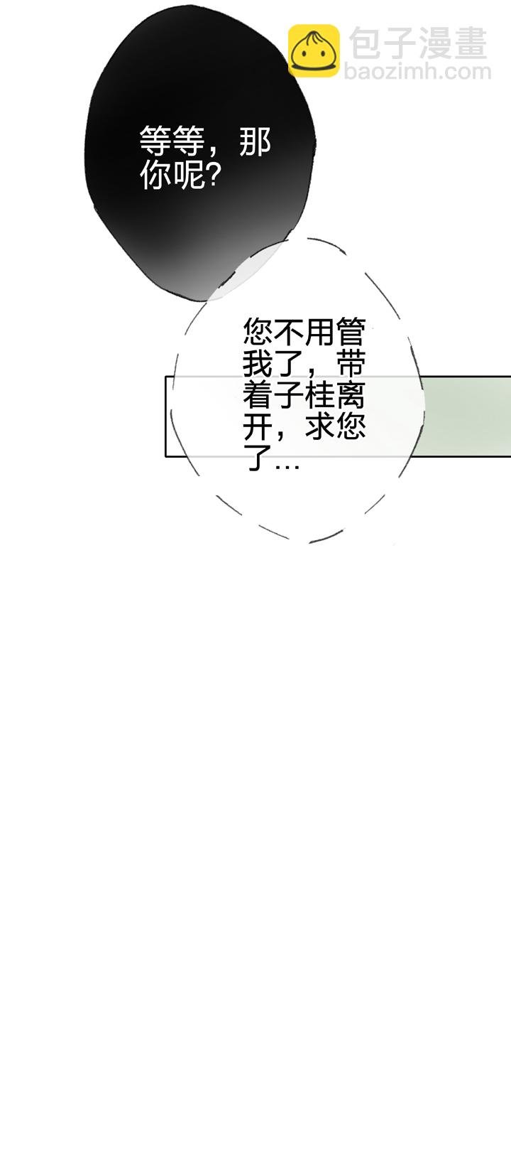 第三十九回 上