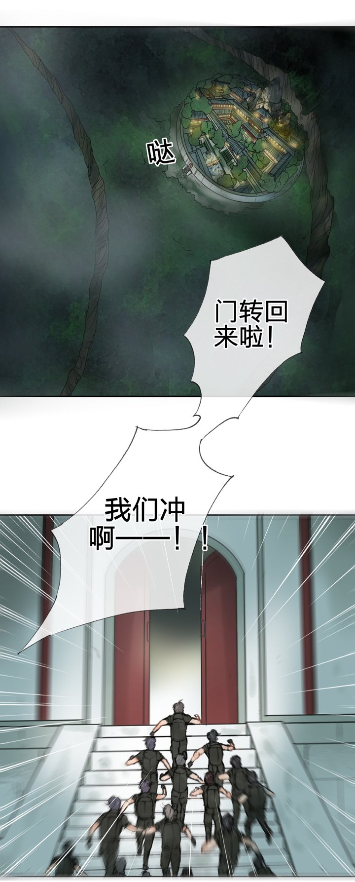 第三十九回 下