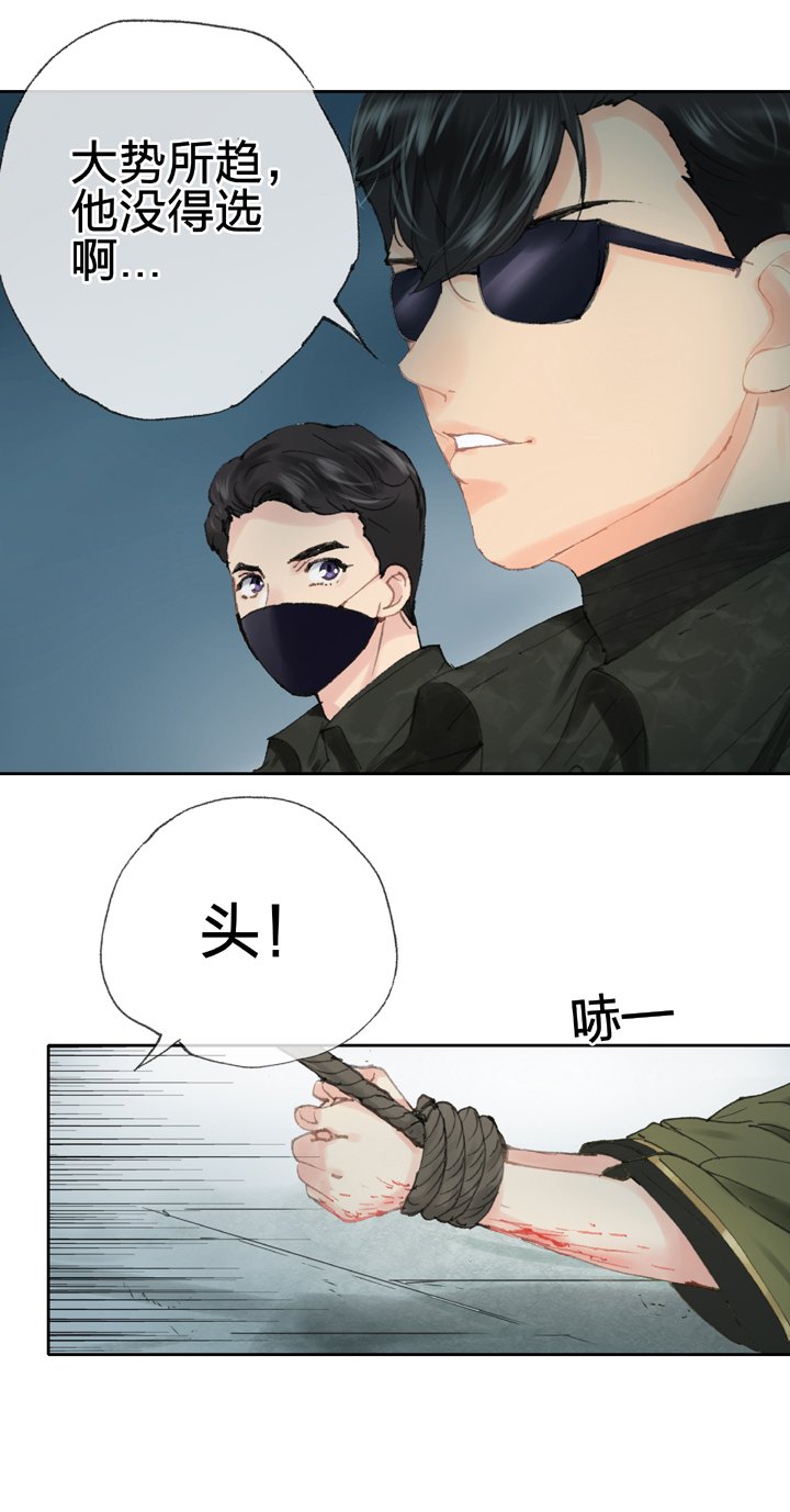 第三十九回 下