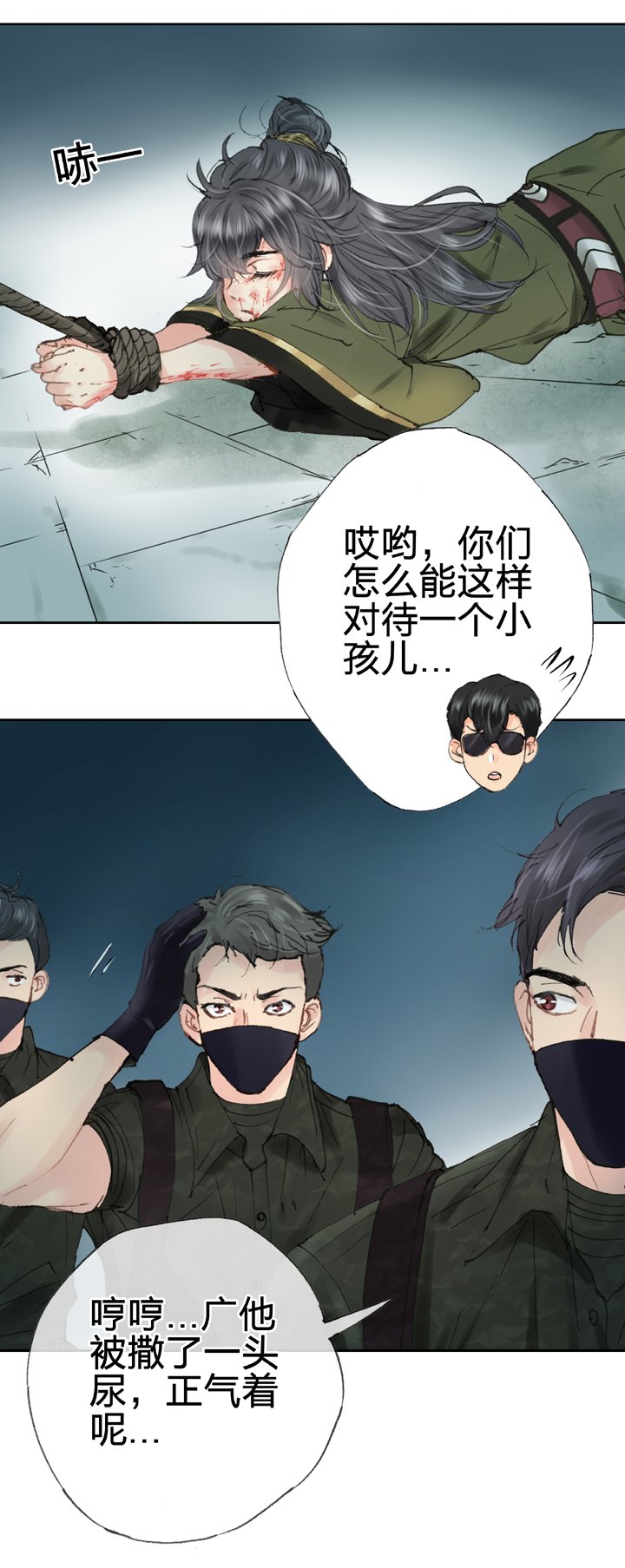 第三十九回 下