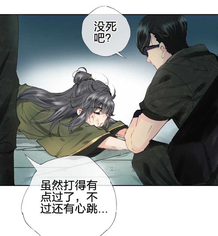 第三十九回 下