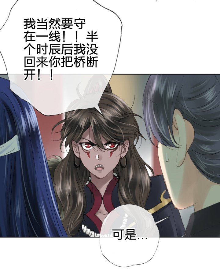 第三十九回 下