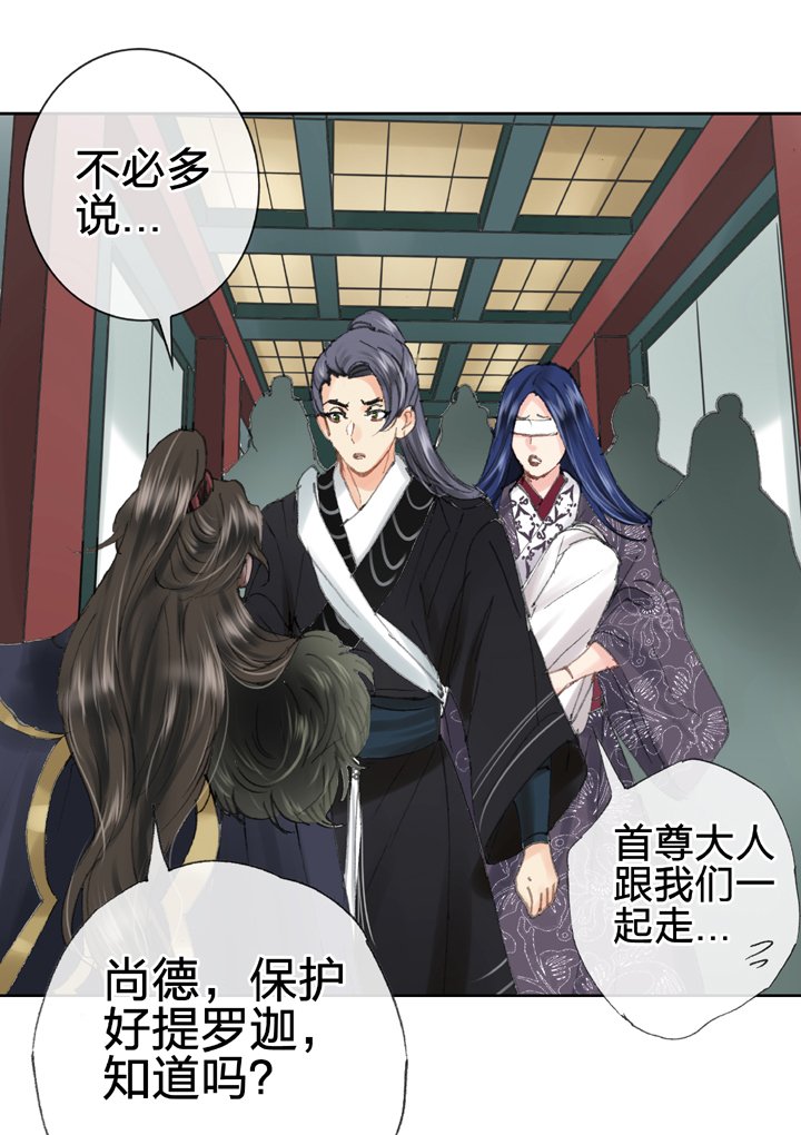 第三十九回 下