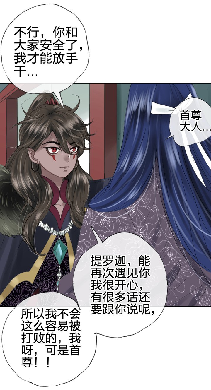 第三十九回 下