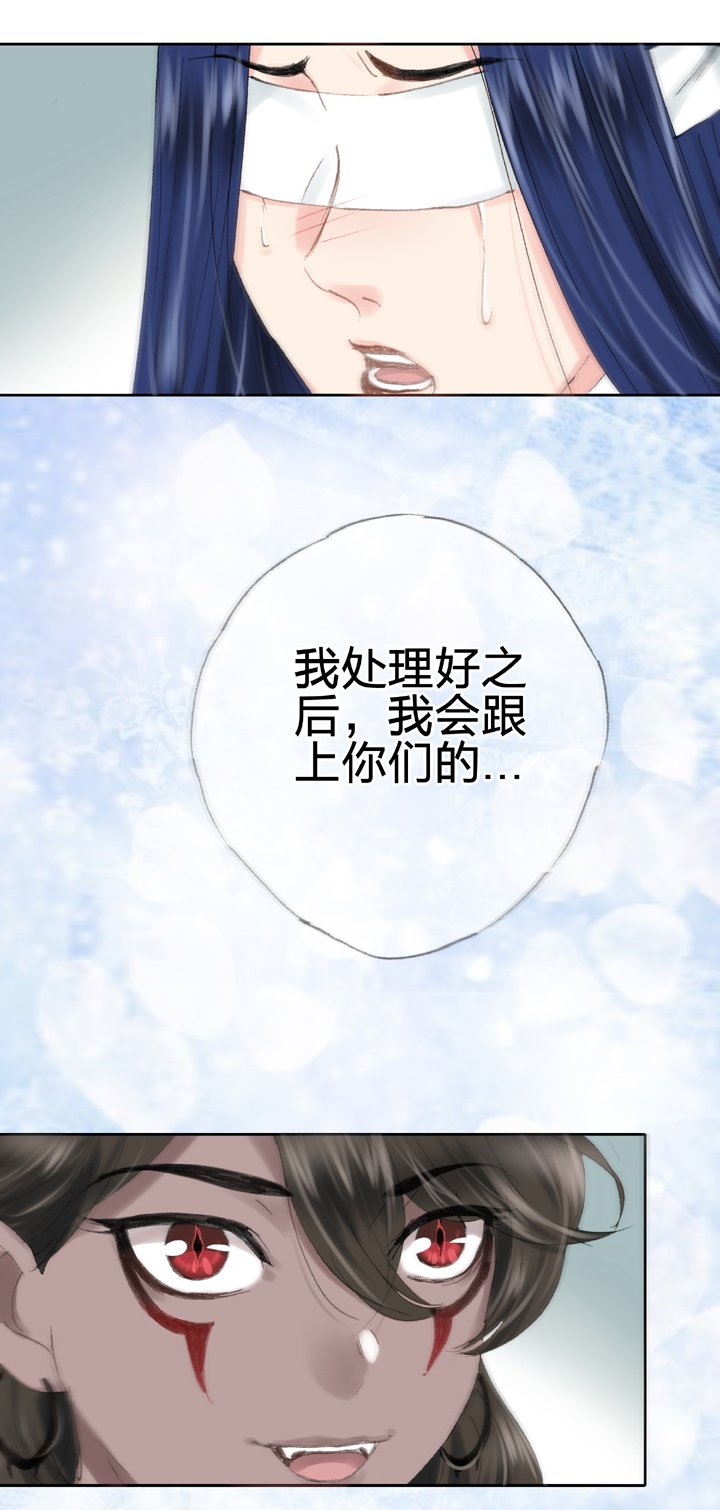 第三十九回 下