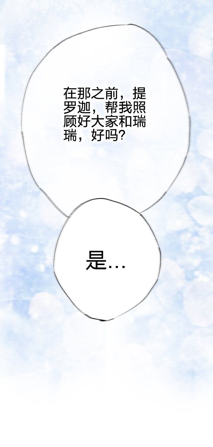 第三十九回 下