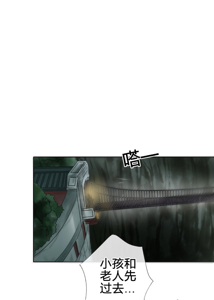 第三十九回 下