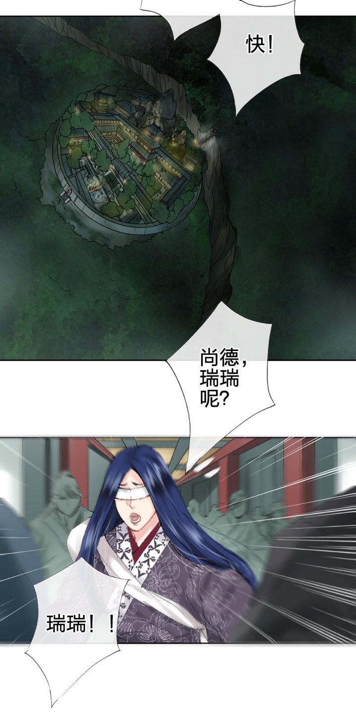 第三十九回 下