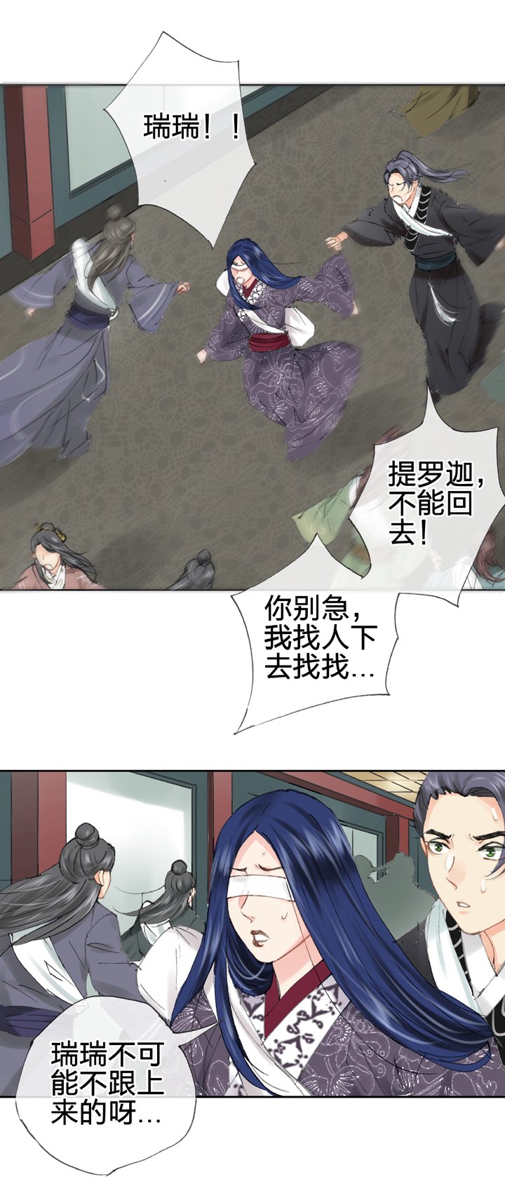 第三十九回 下