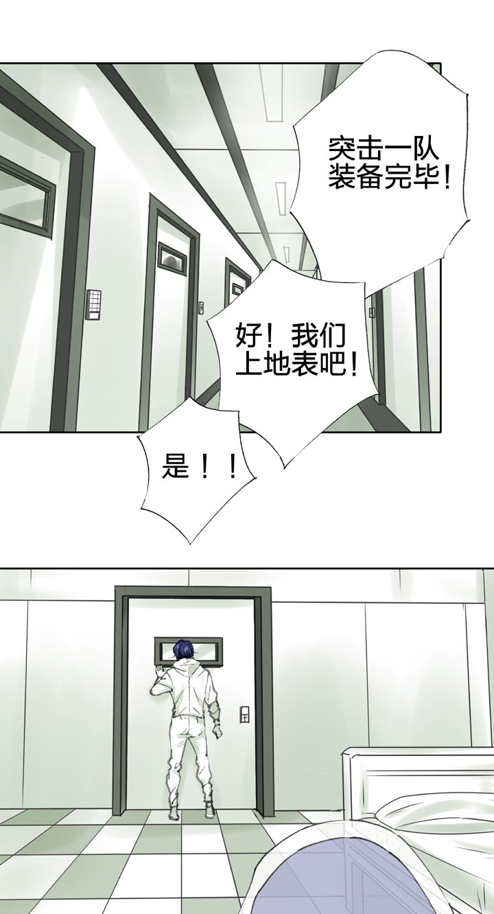 第三十九回 下