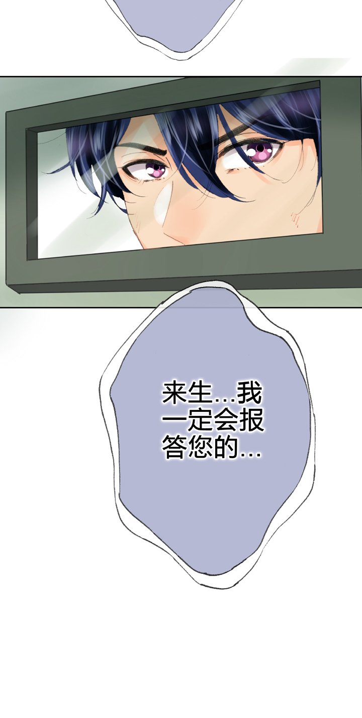 第三十九回 下