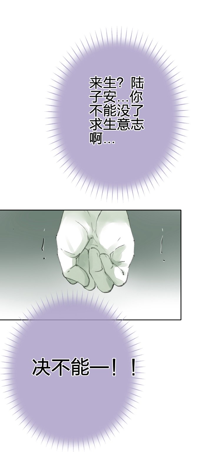 第三十九回 下