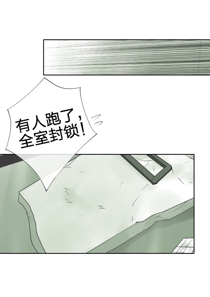 第三十九回 下