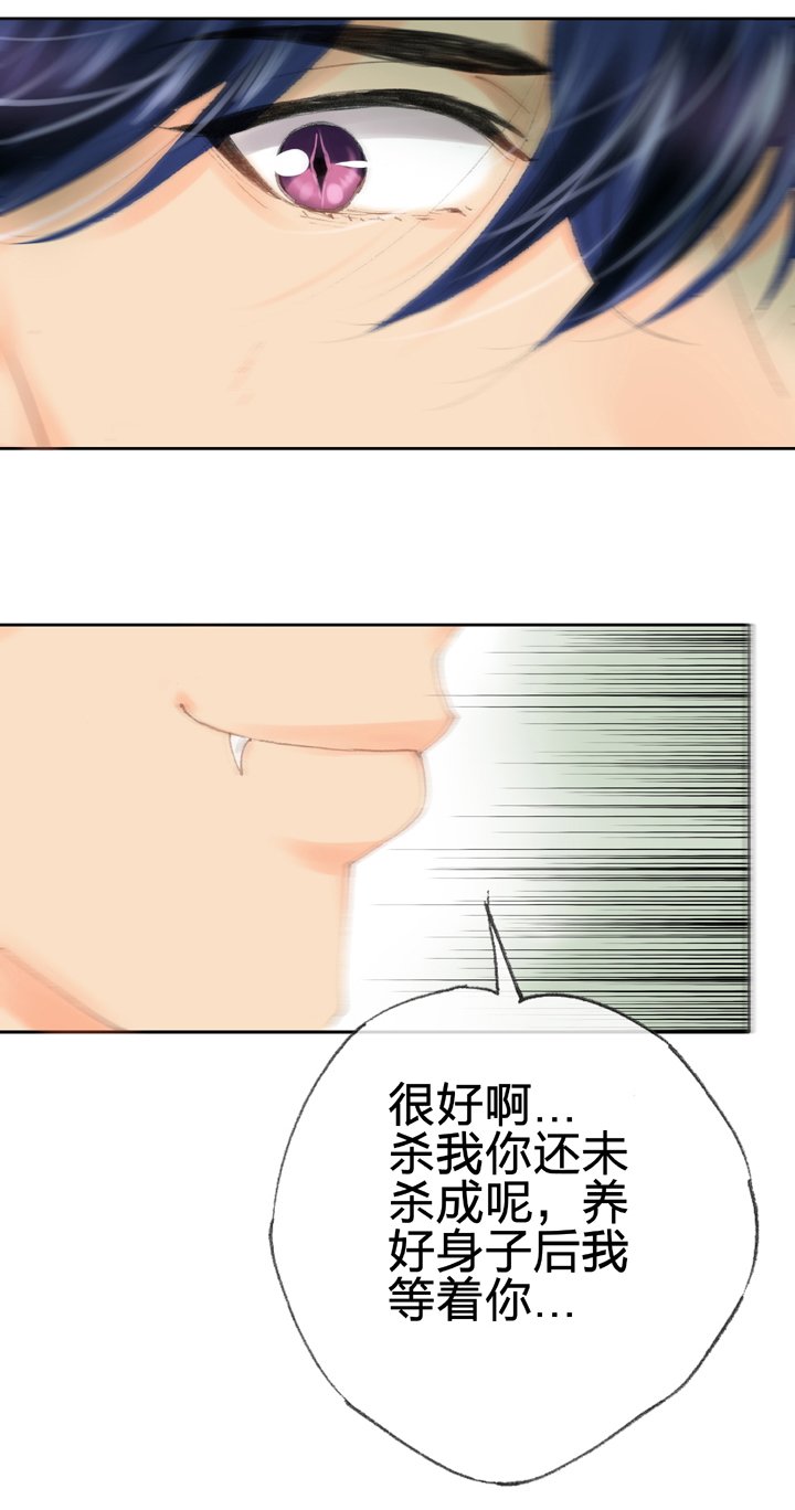 第三十九回 下
