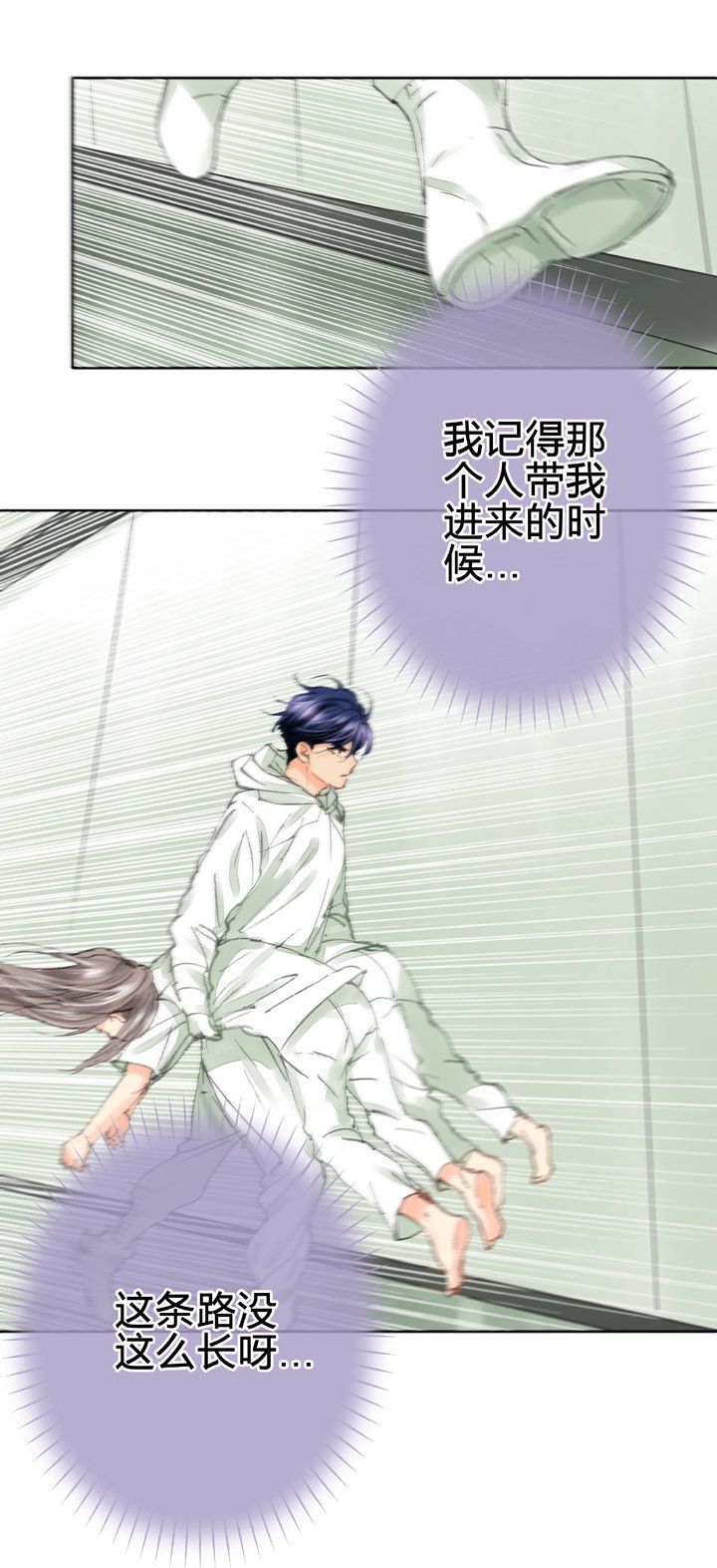第四十回 上