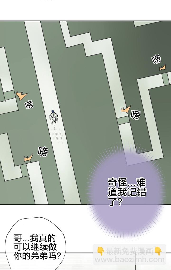 第四十回 上