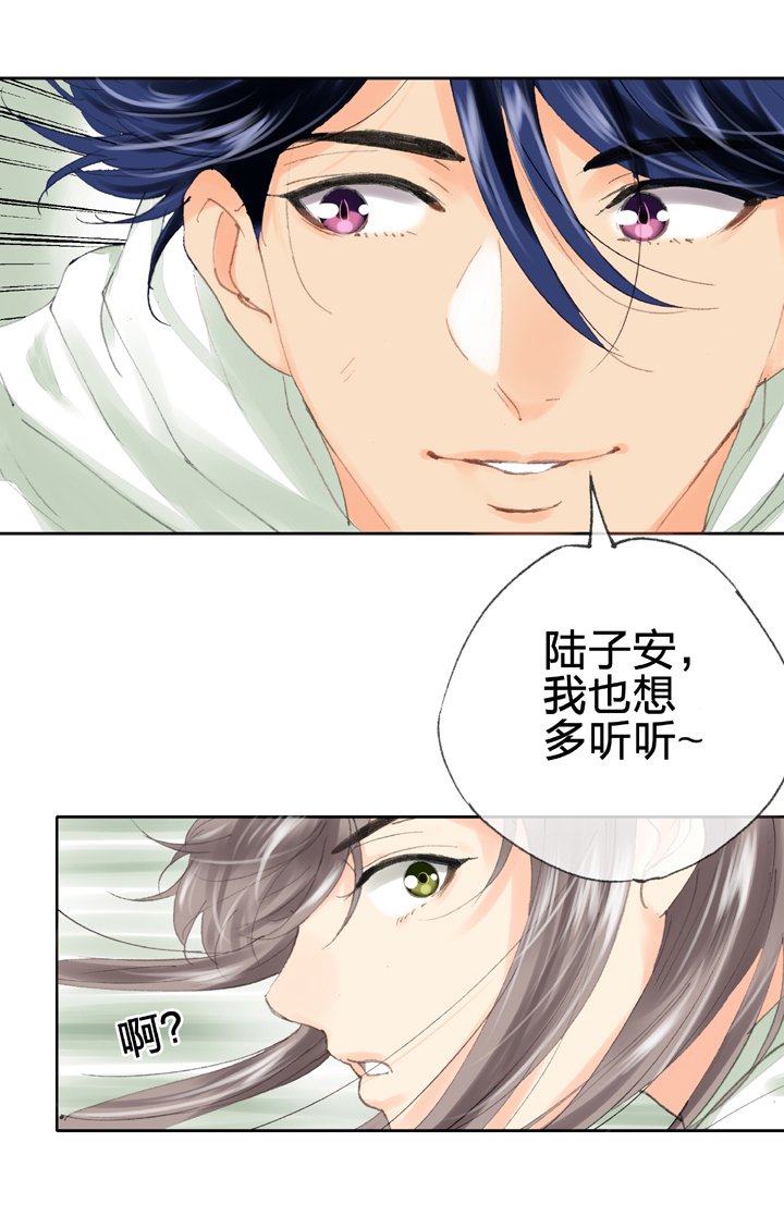 第四十回 上