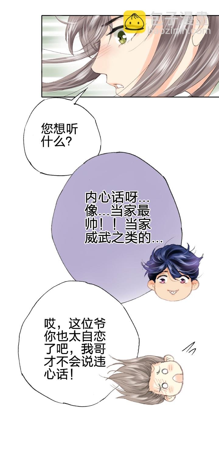 第四十回 上