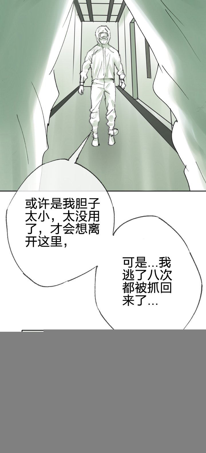 第四十回 上