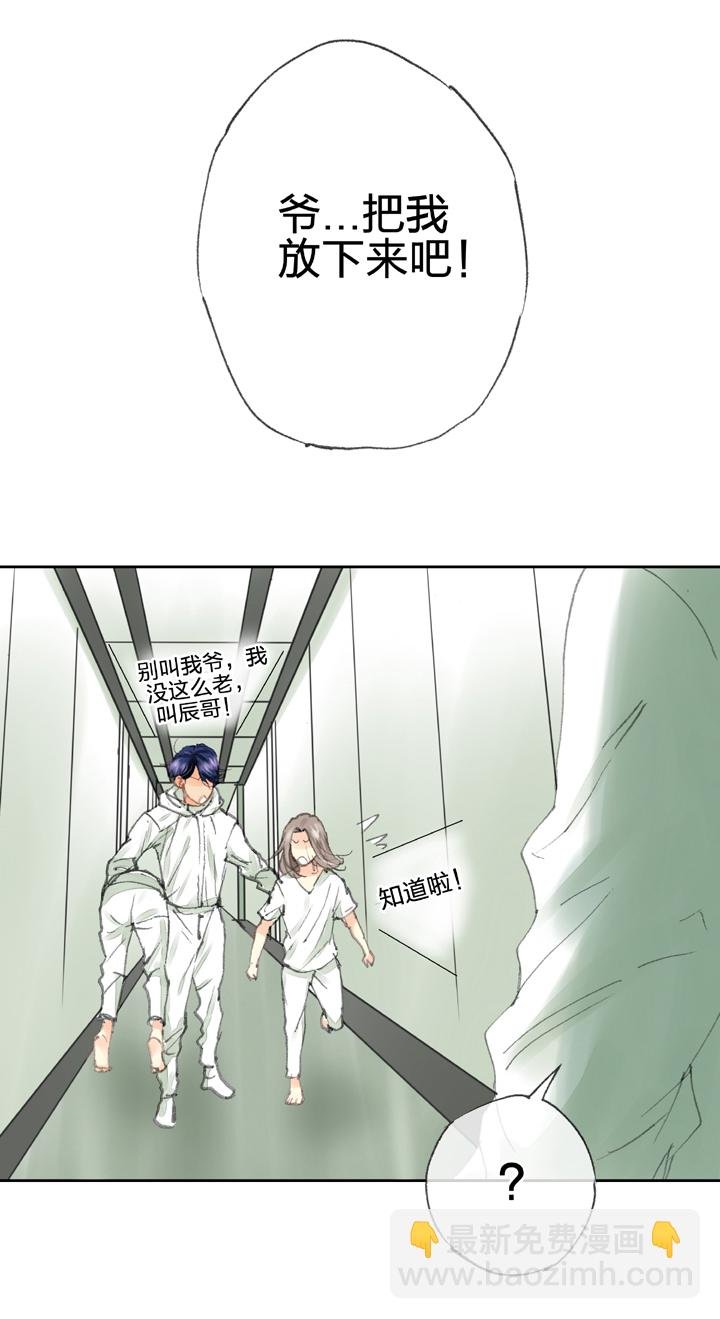 第四十回 上