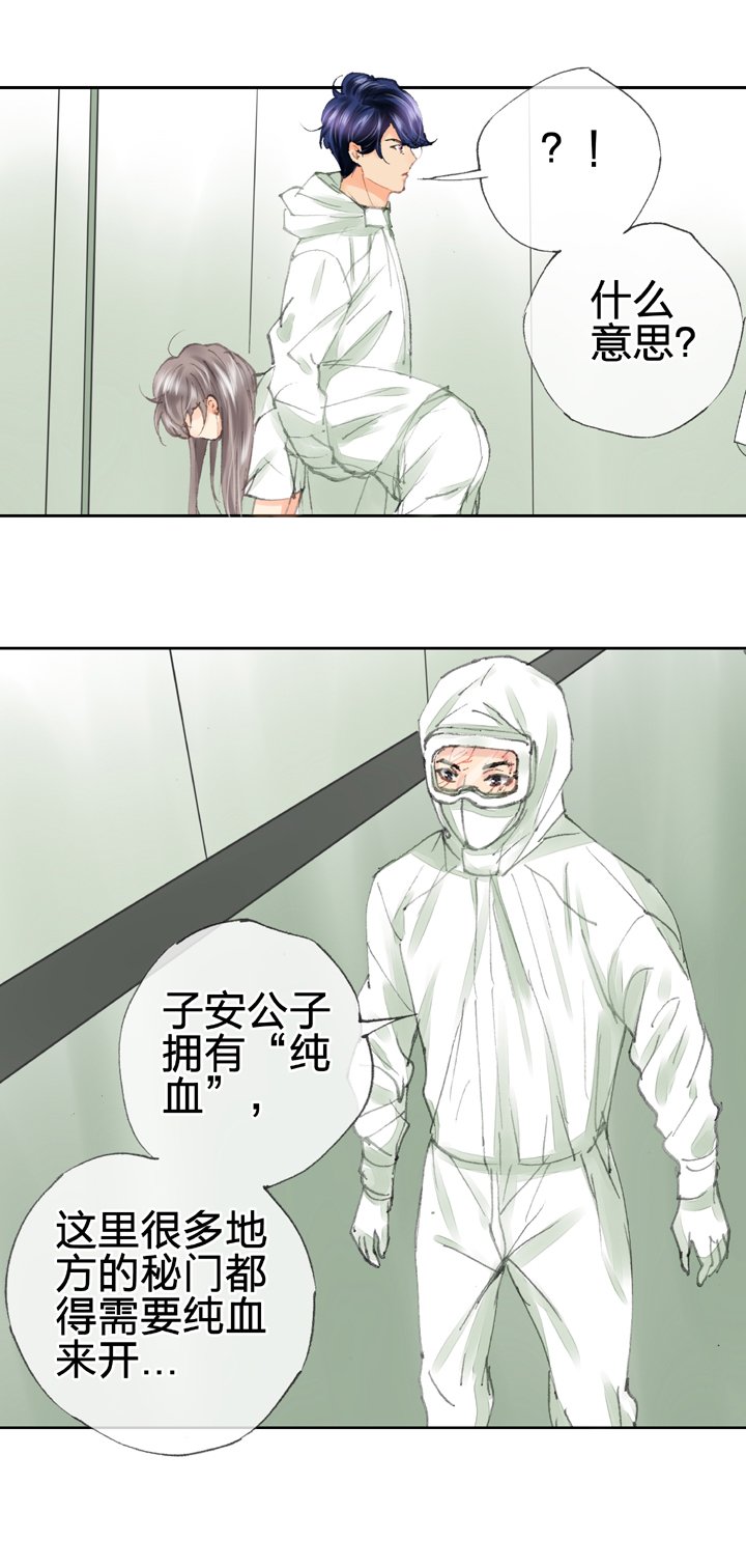 第四十回 上