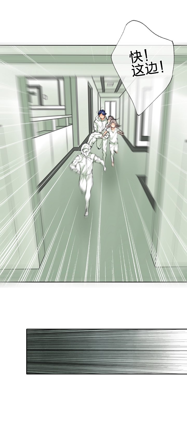 第四十回 上