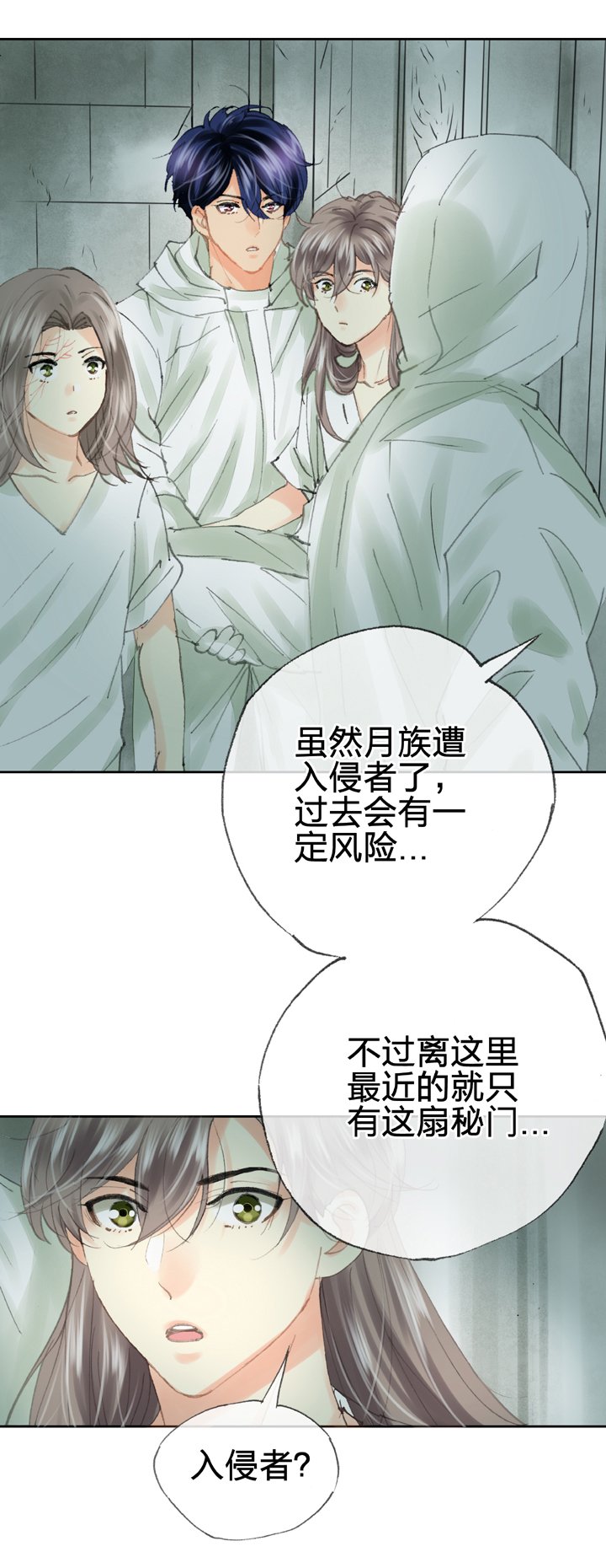 第四十回 上