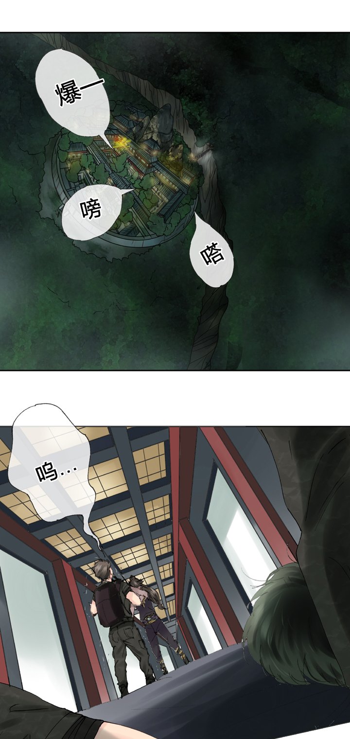 第四十回 下