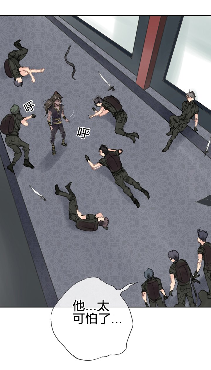 第四十回 下