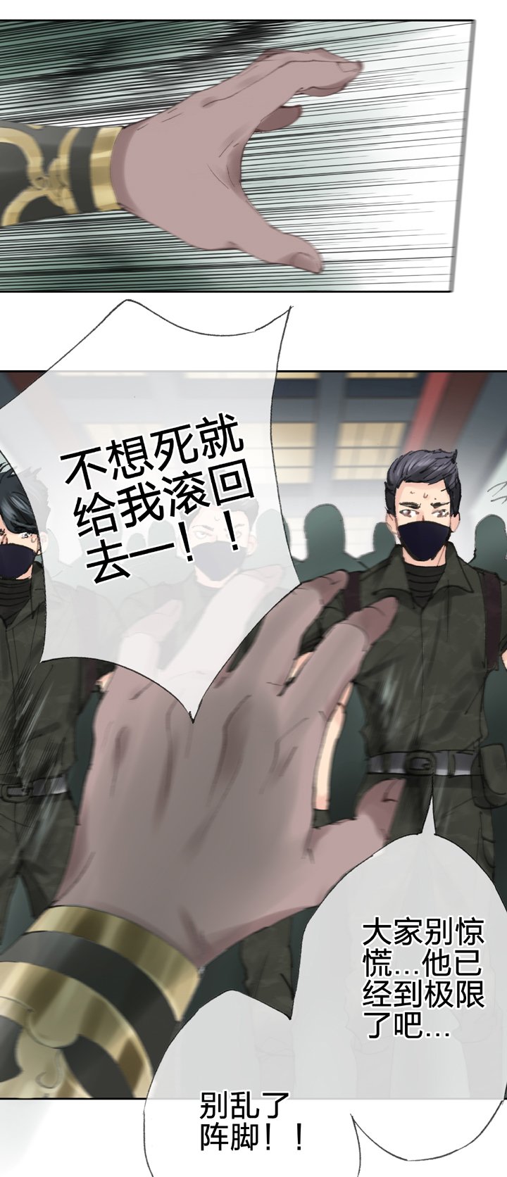 第四十回 下