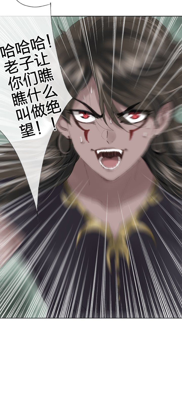 第四十回 下