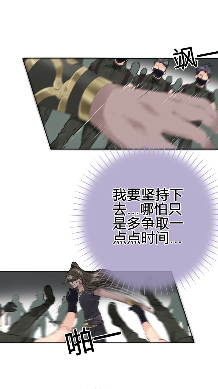 第四十回 下
