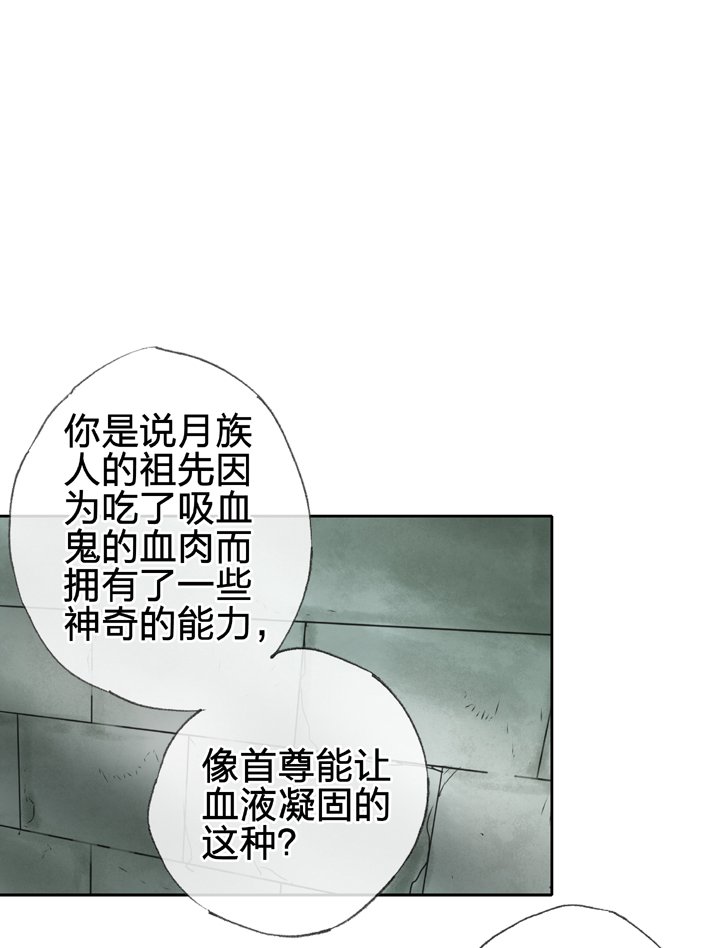 第四十回 下