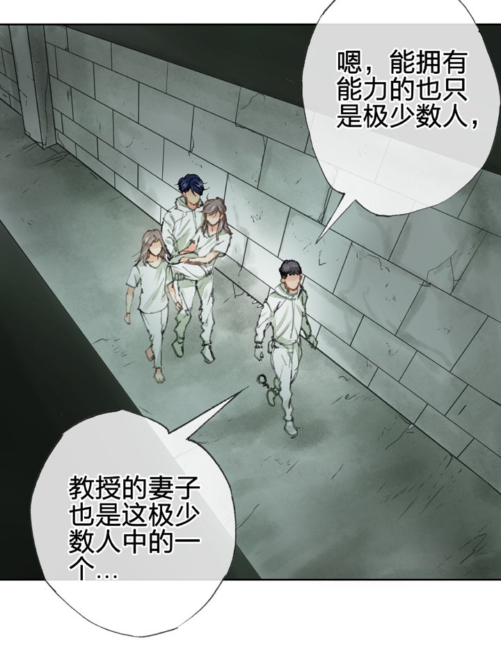 第四十回 下