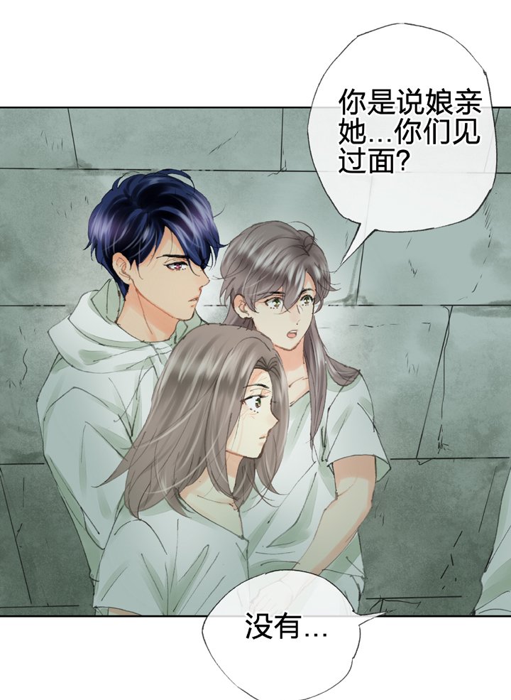第四十回 下
