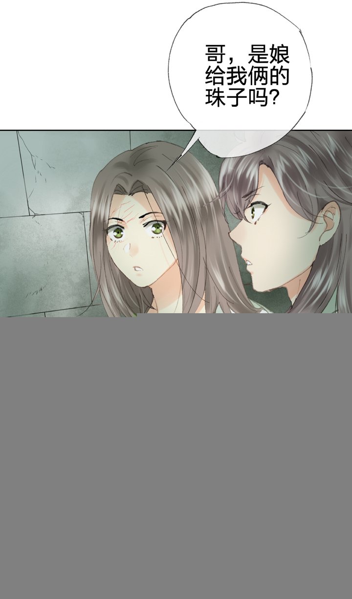 第四十回 下