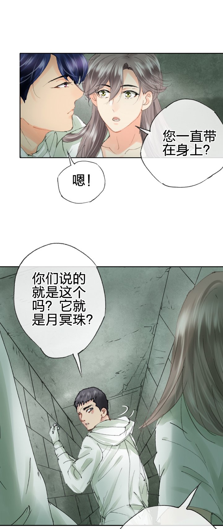第四十回 下