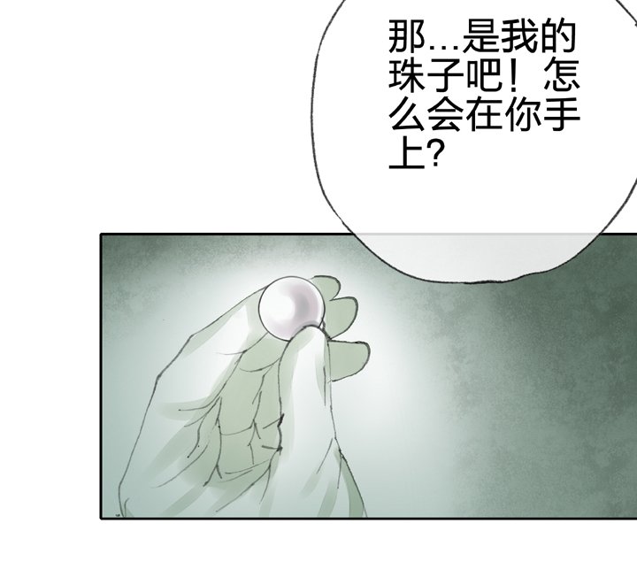 第四十回 下