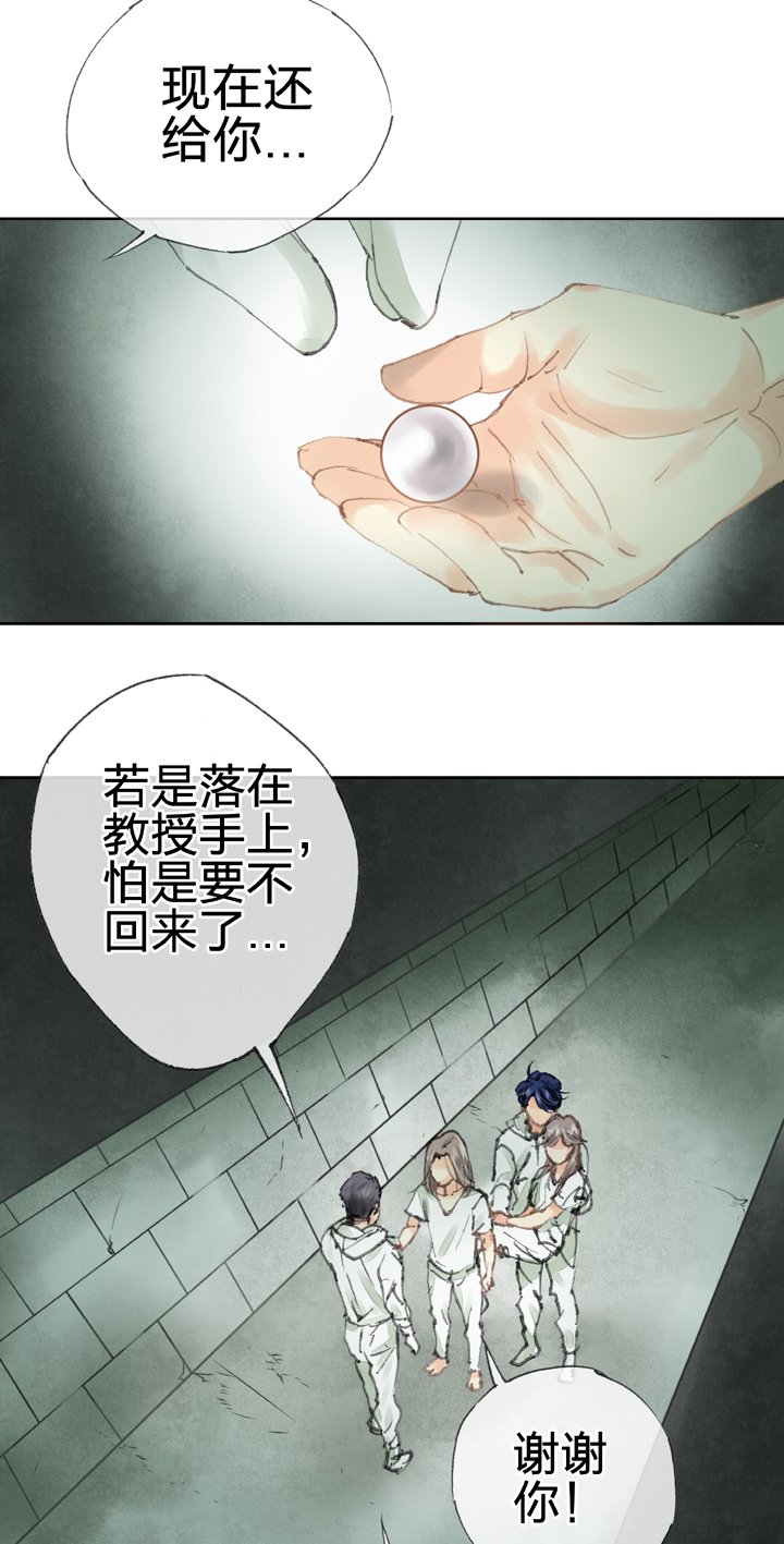 第四十回 下