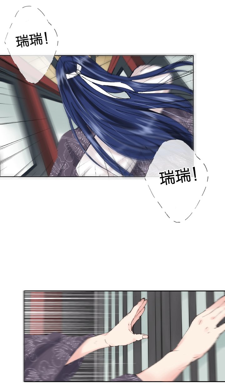 第四十回 下