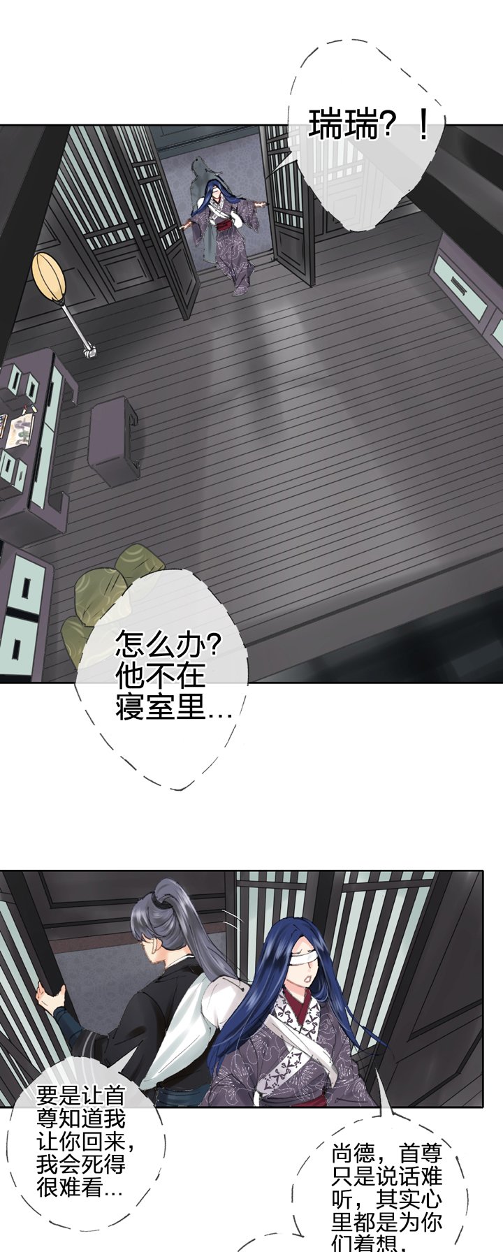第四十回 下