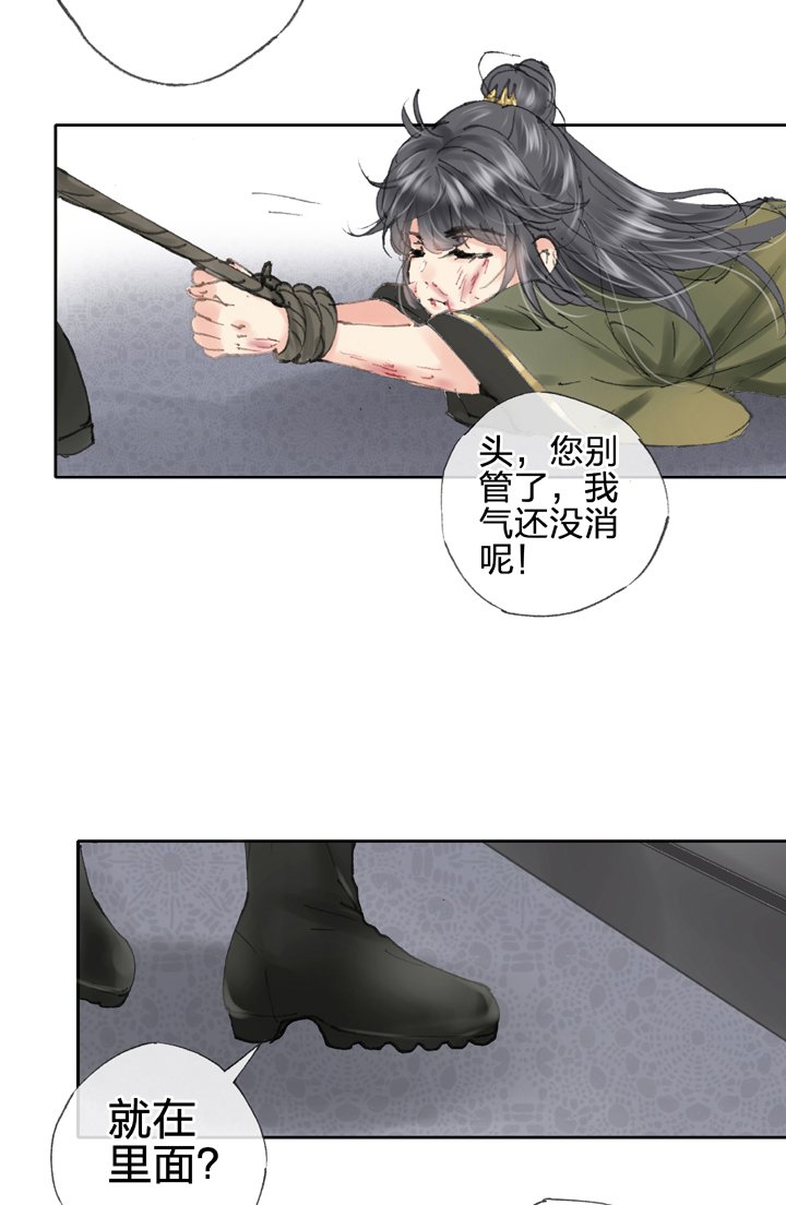 第四十回 下