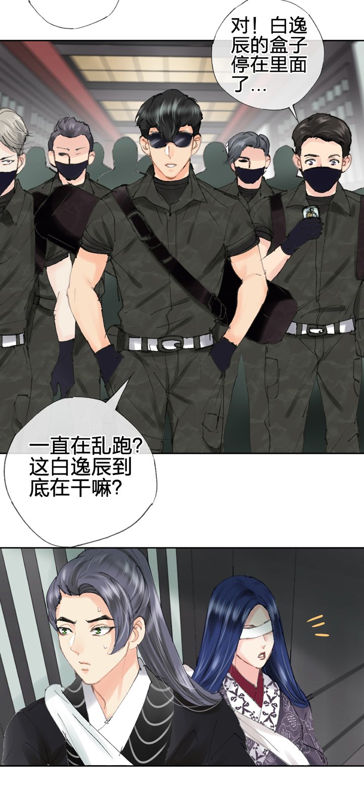 第四十回 下