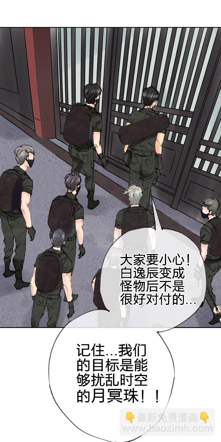 第四十回 下