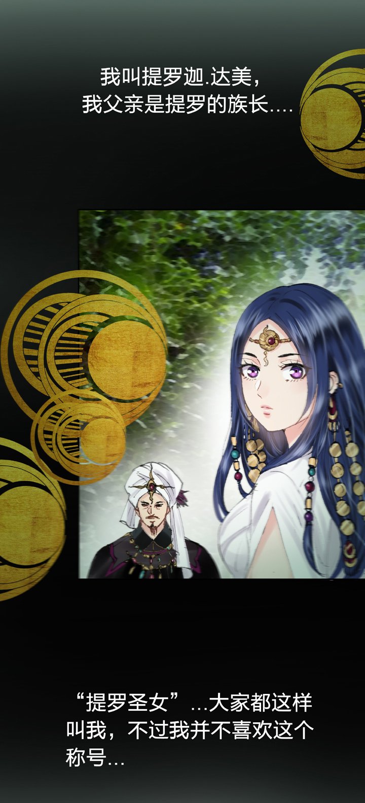 第四十一回 上