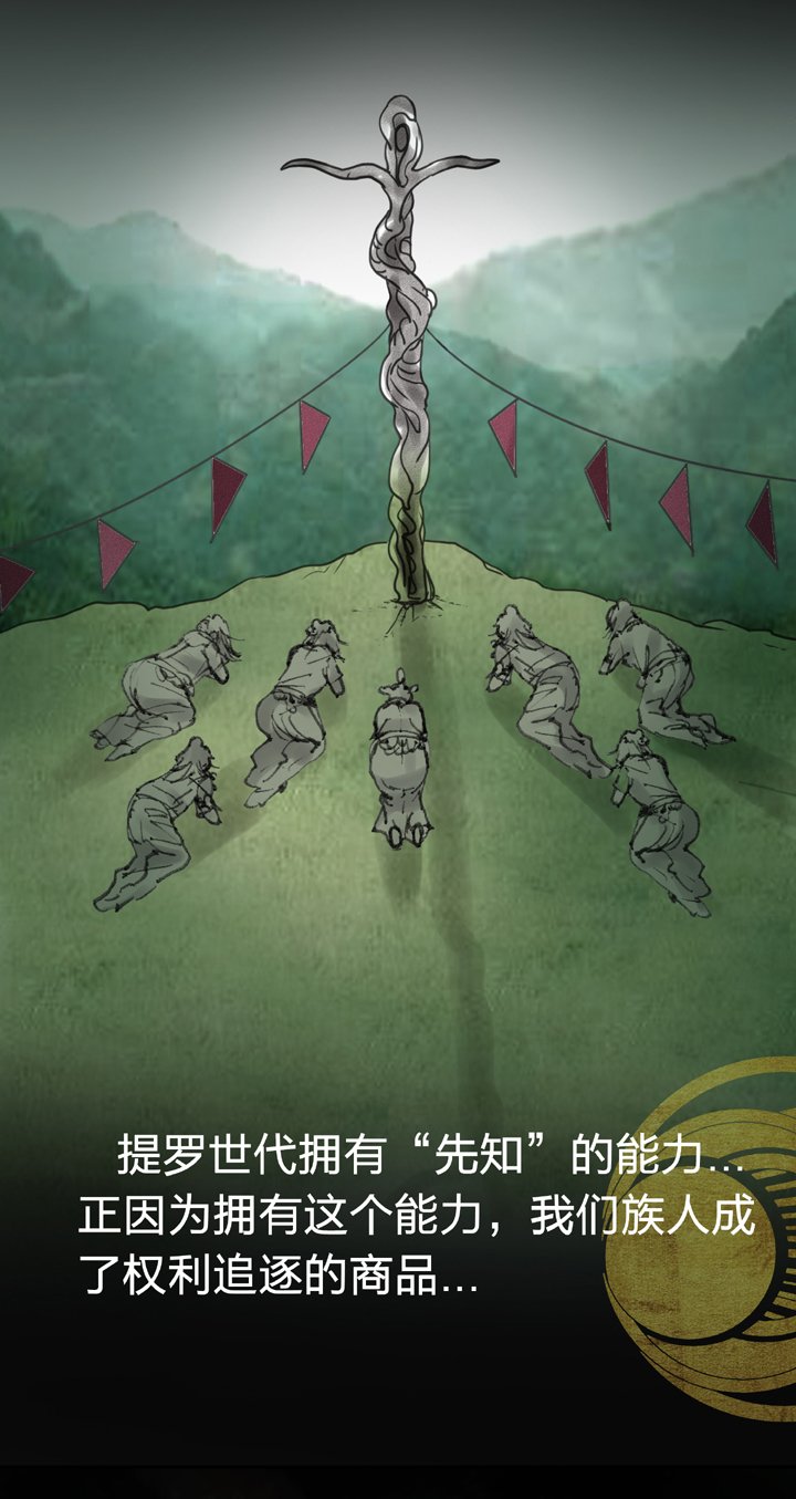 第四十一回 上