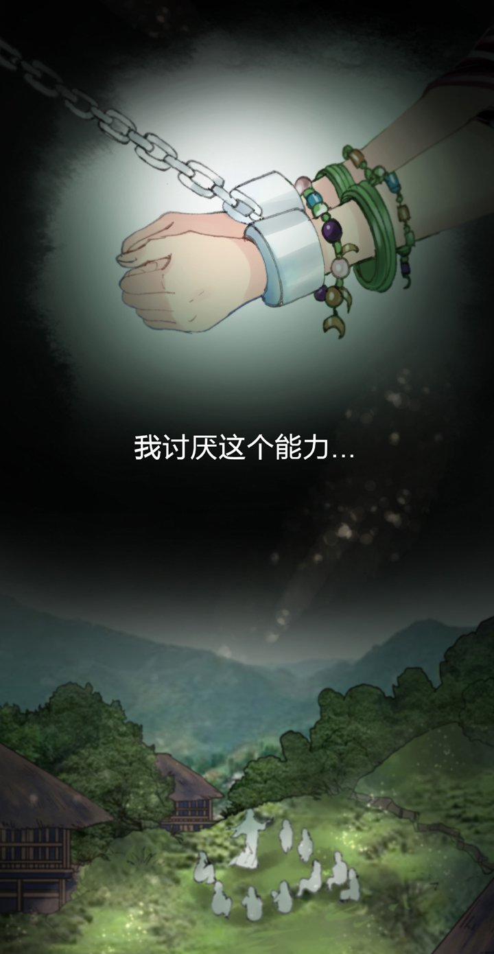 第四十一回 上