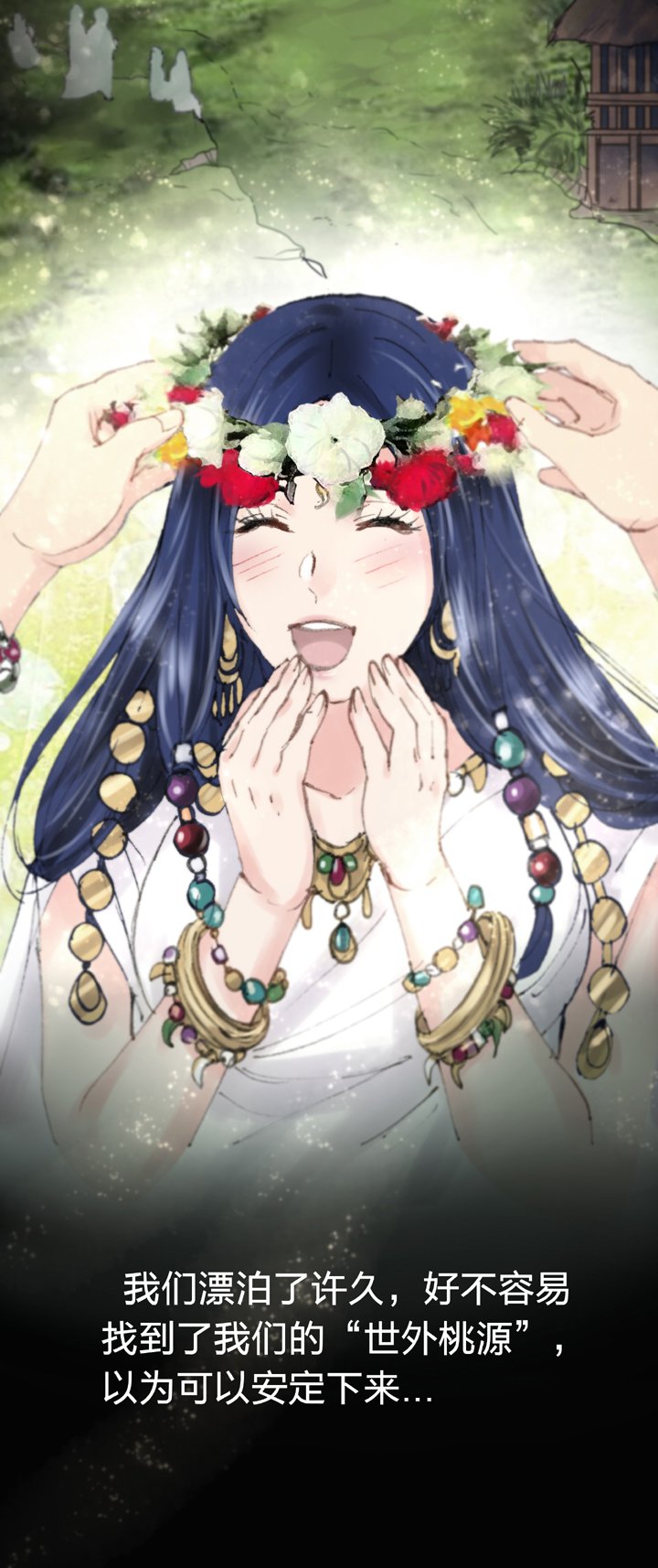 第四十一回 上