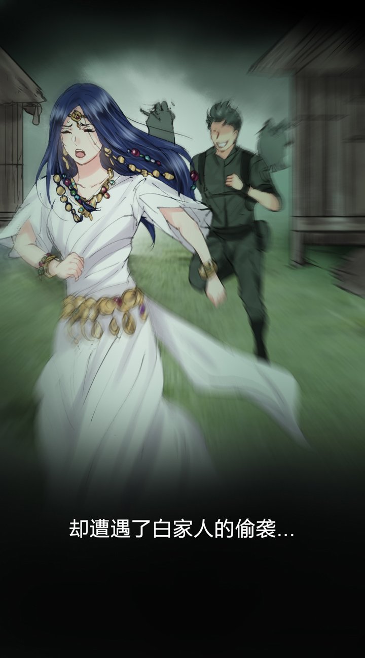 第四十一回 上