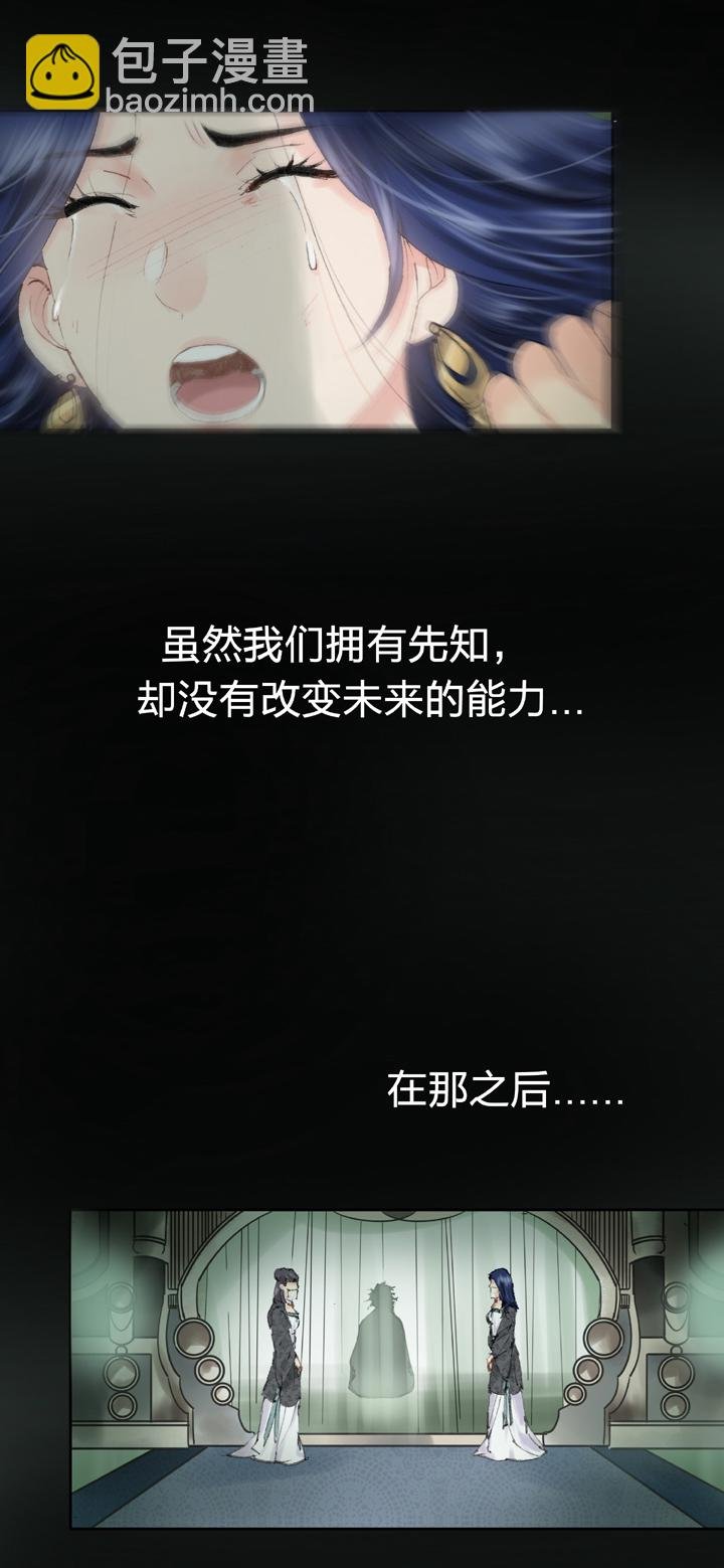 第四十一回 上